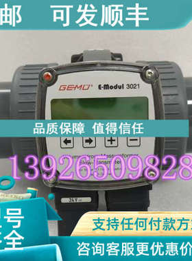 议价GEMU 盖米 3021 50D 7 114AT41 C1 流量变送器