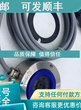 议价海克斯康IRR91.10接收器