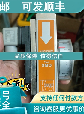 议价KOBOLD Y-SM025561/7.5L流量计