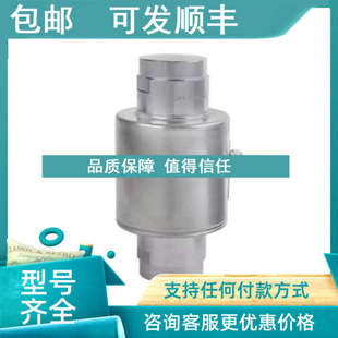 议价CELTRON世铨柱式 称重传感器ASC2