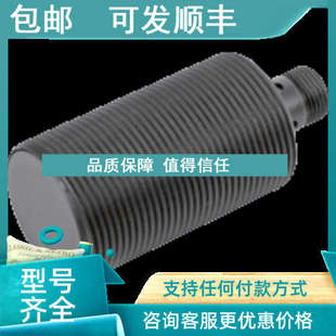 30GM50 议价传感器NRB10