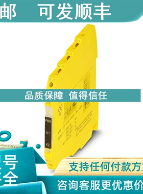 议价安全继电器 - PSR-MC20-3NO-1DO-24DC-SP - 2700467