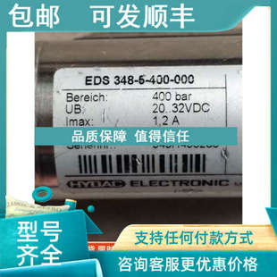 400 000 EDS348 议价贺德克压力传感器图