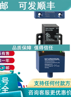 议价SCHMERSAL电子安全传感器CSS 8-180-2P+D-M-L