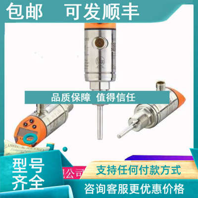 议价IFM TN2511 2313 2333 2343 2405 2415 2435 2445 2603 2613