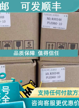 议价东菱伺服加电机eps-b2p_od40aa_aooo