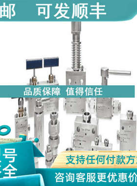 议价21UF16M 21BF4M 21BF6M MAXIMATOR高压阀