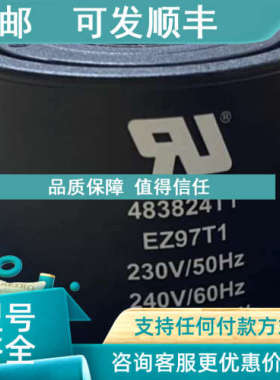 议价MS7Z 483824BT1;EZ97