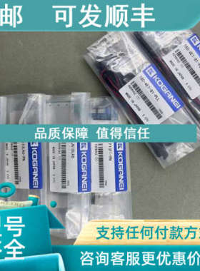 议价 KOGANEI 电磁阀JA10A5/JA10LA5/JA10A6/JA10LA6-PS/PL