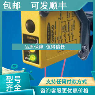 Q50BPQ 测距光感器 邦纳 Q50BPYQ 详 Q50BPY 议价Q50BP