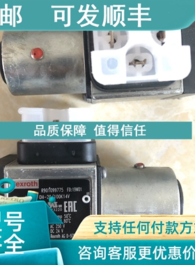 议价力士乐HED8OH-20/100K14V R901099775压力继电器