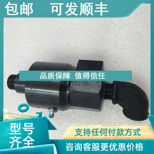 议价HAAG ZEISSLER 旋转接头2065652/990124