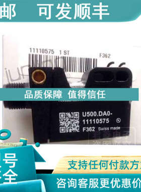 议价堡盟光电传感器 UR18/U500.DA0-11110575 光电开关
