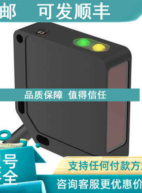 议价M25UEQ8  光电开关激光声波传感