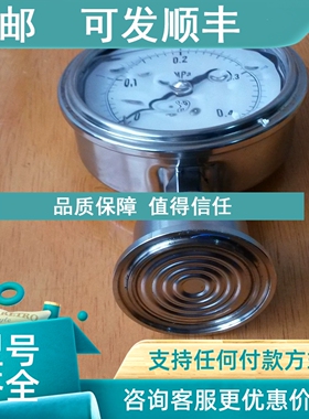 议价卡箍隔膜耐震压力表 PTHN    0-1.6MPA    BRIGHTY