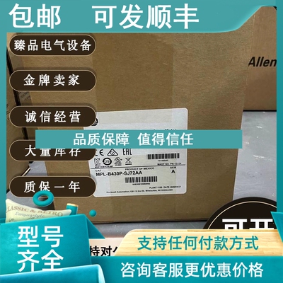 议价VPL-B1653C-CK12AA KINETIX VP低惯量伺服电机 VPLB1653CCK12