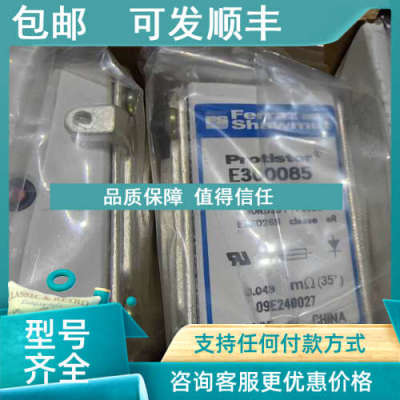 议价E300085  69URD33TTF1400690V/1400A/3