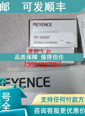 议价KEYENCE基恩士BT-A500GCBT-B5OP-88567OP-88569