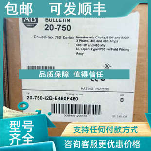 750 I2B E435F415 议价Allen P75020 C770D740 Bradley