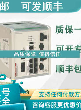 议价 PLC  TCSESM063F2CU1 TCSESM063F2CU1C
