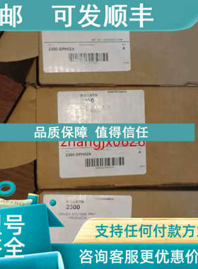 议价2300-SPH02A AB风扇 2300-SPHO2A