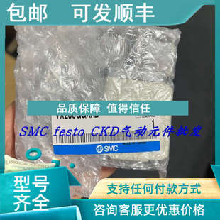 VX224EA VXD230BA VX260HA VX22BZ2A 议价SMC电磁阀VXD230CA