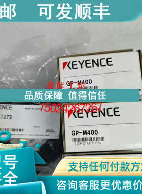 议价基恩士GP-M010 GP-M100 M001 M025 M250 M400数字压力传感器