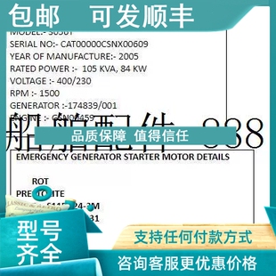 1327A431 议价S115A