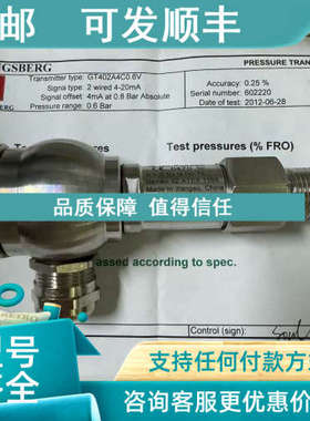 议价KONGSBERG GT402A4C06V压力传感器议