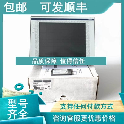 议价触摸屏XBTF034610