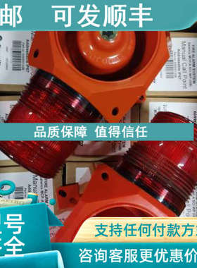 议价WOOJOO报警器 SL14 220VAC IP66 CO2 SYSTEM ALARM