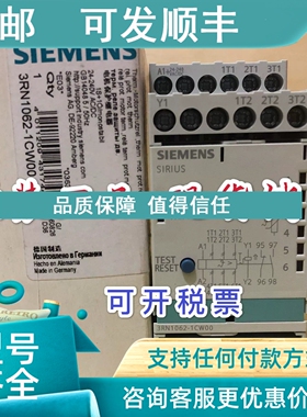 议价SIEMENS电机保护继电器 3RN1062-1CW00 3RS1040-1CW00