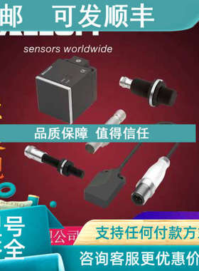议价BALLUF巴鲁夫BES003P+BES M08MI-PSC20B-S49G传感器