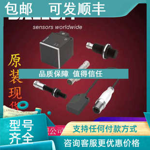 PSC20B M08MI S49G传感器 BES 议价BALLUF巴鲁夫BES003P