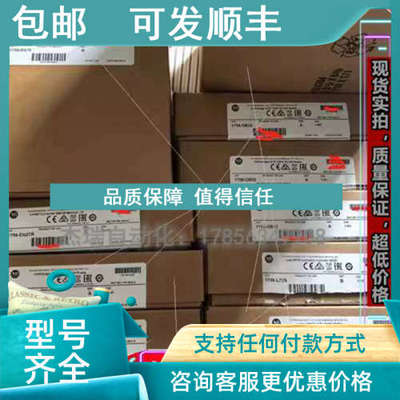 议价FactoryTalk VIEW SE SRVR 100D RSLINX MED 罗克韦尔AB 9701