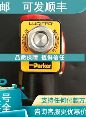 议价远为过滤器发讯器FMUS1EBMM10LPS-B12-M10-SW)