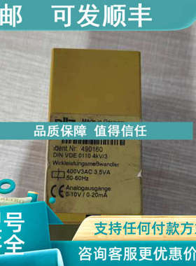 议价皮尔兹P1WP5A400V3AC 490160