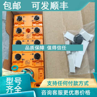 议价AL2401IO IFM易福门传感器 Link模块