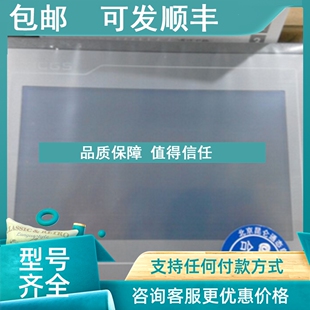 10寸昆仑通态触摸屏TPC7062TX 1061TD 议价MCGS