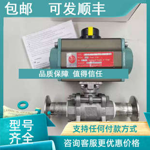 050 JDV F03 GEF V11 议价 090