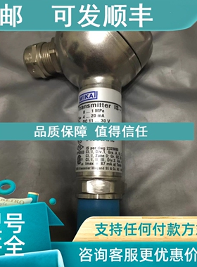 议价WIKA Transmitter IS-21-F  IS-21-F-EBI-86-ASZGFHZUZ1-Z