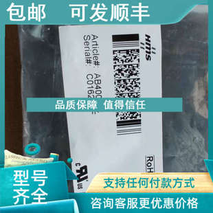 ANYBUS M00452 PDP AB4005 DP通讯控制 ABS 2.1.1 议价HMS 3261