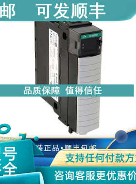 议价1756-OF8H 1756-OF8H-CC 1756-OF8HK 罗克韦尔 AB 模块