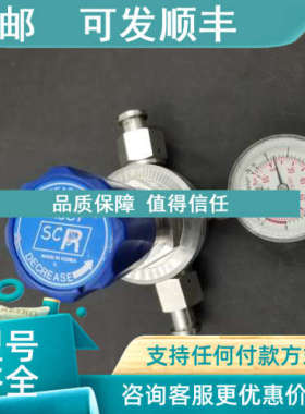 议价 TKCST 调压阀 S8HFRG2-VF-1B22-P 为准