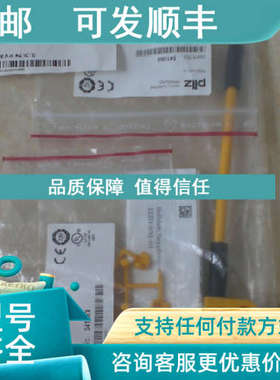议价pilz 750102 皮尔磁安全模块 PNOZ s2 24VDC 3 n/o 1 n/c