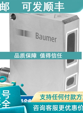 议价堡盟Baumer传感器PMG10-SHL.12UG.30000.G 10242814 IWRM 18U
