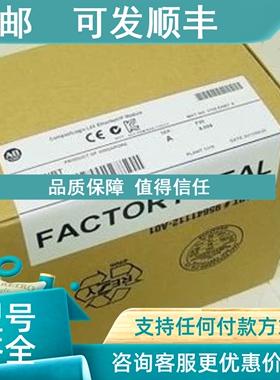 议价AB 1768-CNB CNBR ENBT PB3 1769-ADN PA3 M04SE IF4 L43 L45