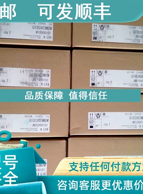 议价SGMJV-08ADC6E 伺服