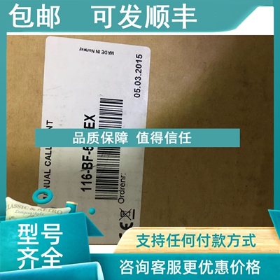 议价AUTRONICA 船用警防爆按钮 BF-501/EX