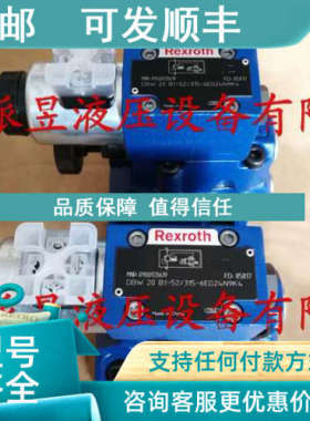 议价 R900935659 力士乐 DBW20B1-52/200-6EG24N9K4